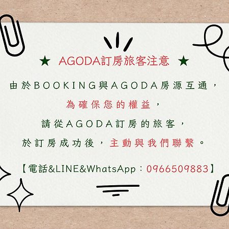 Mang Yi Zhan Inn Kenting Eksteriør billede