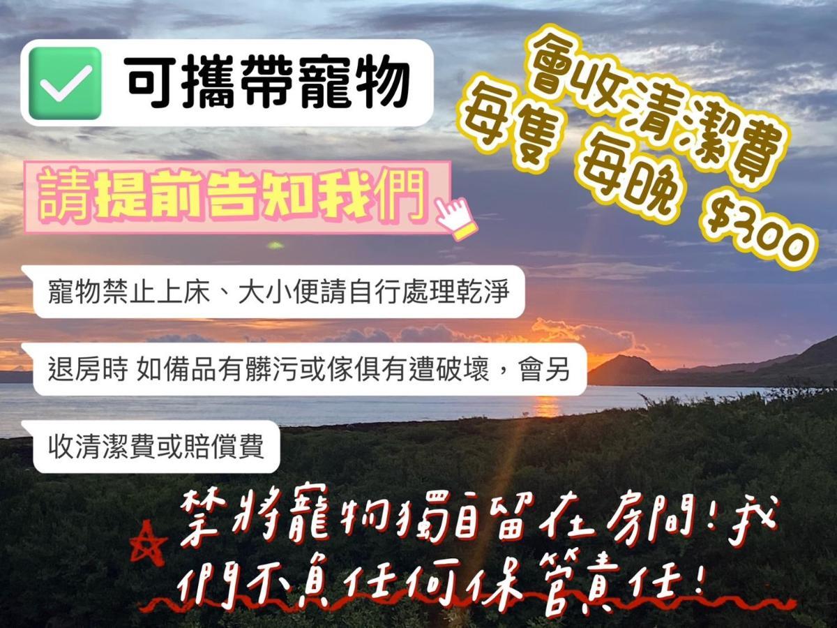 Mang Yi Zhan Inn Kenting Eksteriør billede