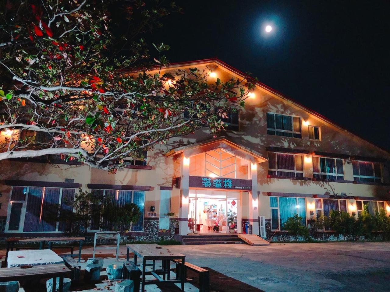 Mang Yi Zhan Inn Kenting Eksteriør billede